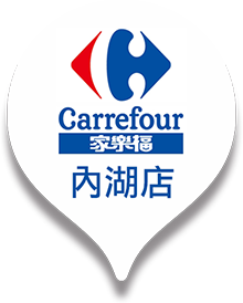 Neihu Carrefour information 