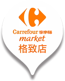 GeZhi Carrefour information 