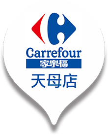 Tianmu Carrefour information