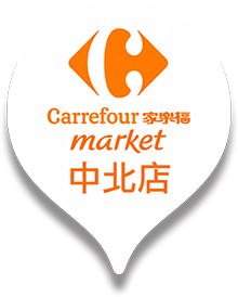 ZhongBei Sec.7 Carrefour information 