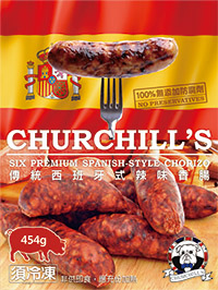 Premium Spanish-Style Chorizo