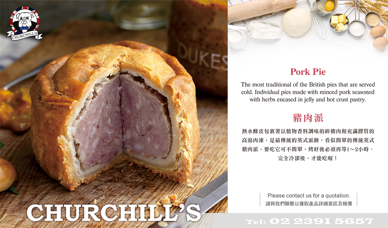 CHURCHILL'S Traditional Pies -邱吉爾傳統英式肉餡餅：Steak & Ale Pie 牛排吉尼斯派, Pork ...